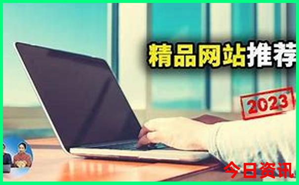 夏天适合带孩子去的城市