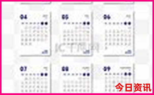 62827cσm澳彩资料查询优势1